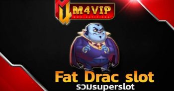 444 superslot เครดิตฟรี 50 เเชร์เเล้วรับเลย ทันที