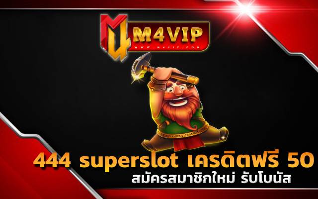 Achilles slot สล็อตเว็บตรง