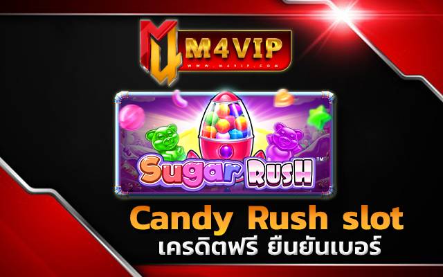 Candy Rush slotเว็บสล็อตแตกง่ายที่สุด2022