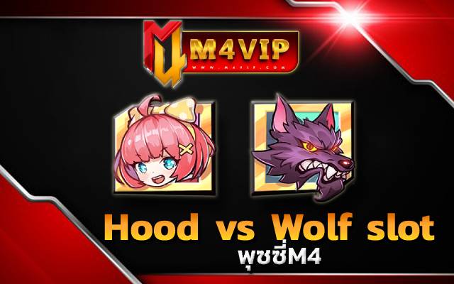 M4Winsพุซซี่ สมัคร สล็อต เว็บ ตรง