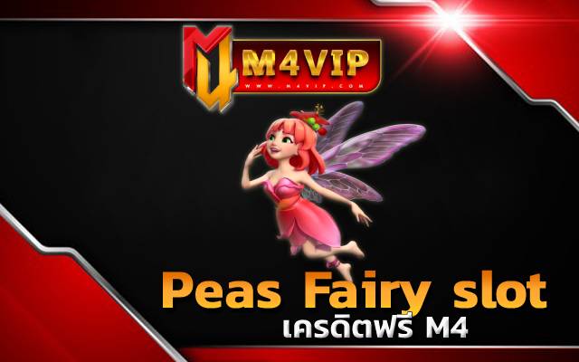 Peas Fairy slotdk7 เครดิต ฟรี