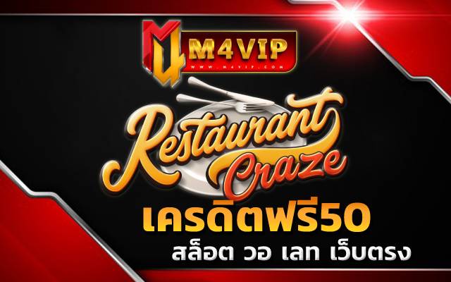 Restaurant Craze slot