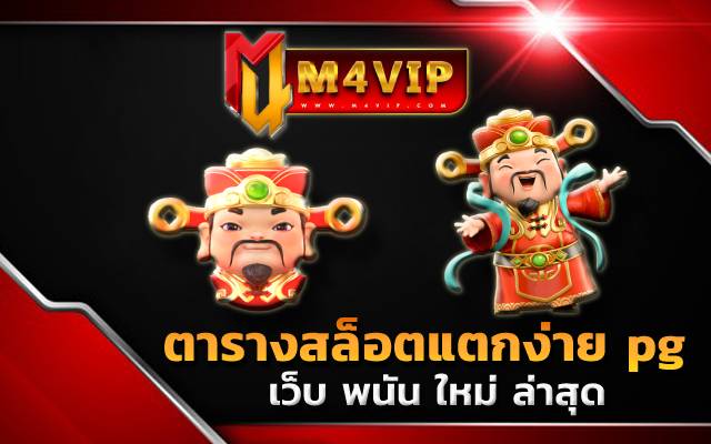 Royal Casino เว็บ พนัน ใหม่ ล่าสุด