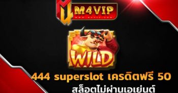 SLOT Fortune XOสล็อตเว็บตรง