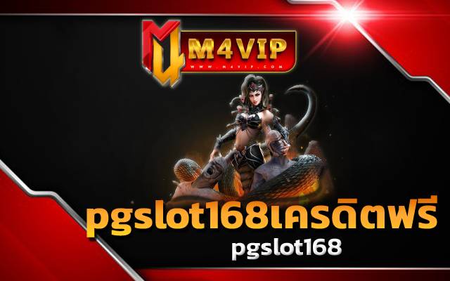 pg betflik pgslot168เครดิตฟรี slotpg