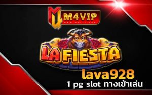 ดาวน์โหลด LAVA009 Lafiesta