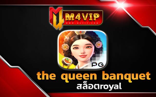 สล็อตpg เกมส์ ไหนดี โบนัสแตกบ่อย ล่าสุดสล็อตroyal