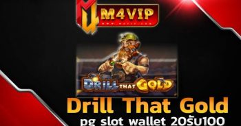 สล็อตเว็บตรง2022pg slot wallet 20รับ100