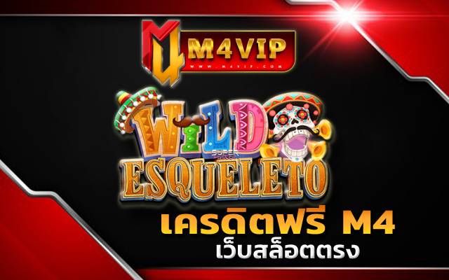 เครดิตฟรี M4 Wild Esqueleto Lightning Chase slot