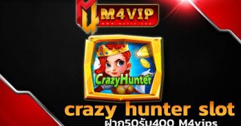 สล็อตเว็บตรง เครดิตฟรี ยืนยันเบอร์ otp