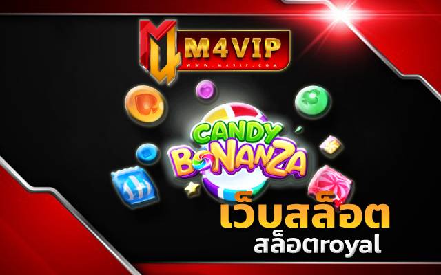 เว็บสล็อตสล็อตpg เกมส์ ไหนดี โบนัสแตกบ่อย ล่าสุด