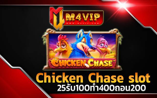 25รับ100ทํา400ถอน200สล็อต เครดิต ฟรี 100 ไม่ ต้อง แชร์ 2022 ล่าสุด