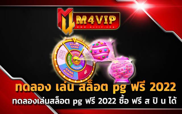 Candy baby slot สล็อตใหม่ล่าสุด