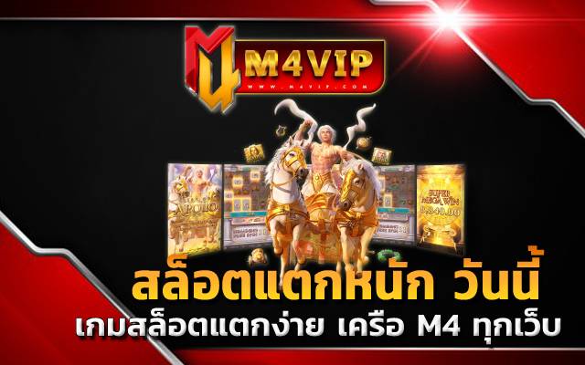 ทดลอง เล่น สล็อต pg เว็บ ตรงสล็อตแตกหนัก วันนี้