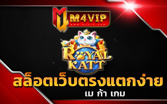 เม ก้า เกม ทดลองเล่น สล็อต ทุน ฟรี