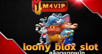 สล็อตแตกหนัก สล็อตช้างน้อย