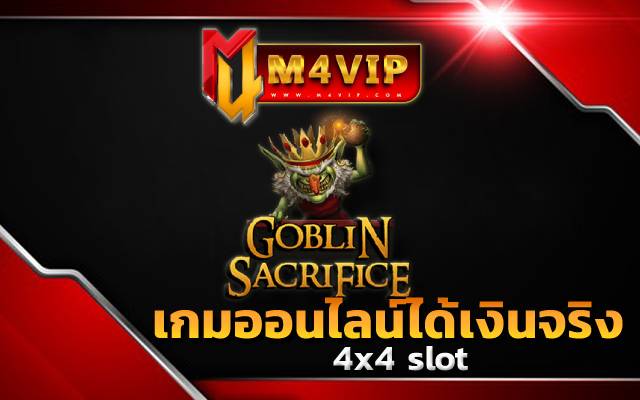 4x4 slot Evil Goblins slot