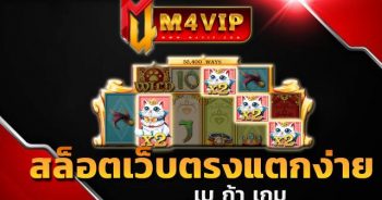 เม ก้า เกม ทดลองเล่น สล็อต ทุน ฟรี
