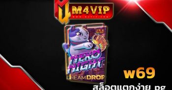 เว็บ สล็อต แตก ง่าย 2022 ฝาก ถอน ไม่มี ขั้น ต่ําสล็อตแตกง่าย pg