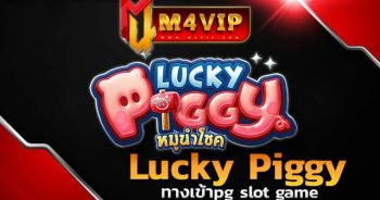 rama66 มาแบบจัดเต็ม