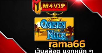 rama66Queen Of The Nile