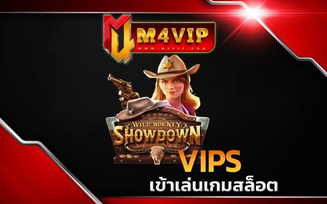 vips บางคนอาจจะได้ ถึงหลักแสนในเกม สล็อต โจ๊ก เกอร์