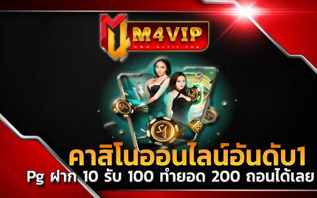 ลุ้นเงินกำไรได้ไม่อั้น กับเกมฮิต ลูกเต๋าโชคดี3 บวกหลักพัน