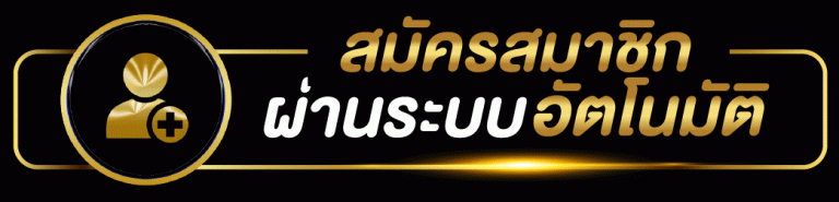 สมัครสมาชิกใหม่กับM4vipsที่นี่ ที่เดียว