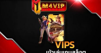 เข้าเล่นเกมสล็อต ไม่ต้องมีค่าใช้จ่าย มากกว่า 1000 เกมฮิต