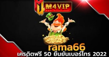 เล่นสล็อตออนไลน์Leprechaun Riches slot