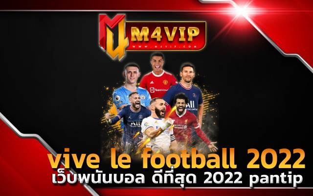 เว็บพนันบอล ดีที่สุด 2022 pantipลองสมัครเลยวันนี้
