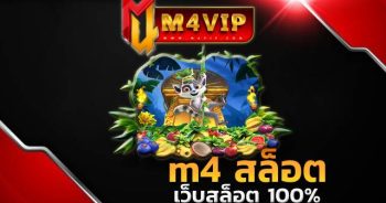 m4 สล็อต ไม่ผ่านเอเย่นต์