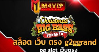 ทดลอง เล่น สล็อต pg ซื้อ ฟีเจอร์ ไม่ หลุด ไม่มีขั้นต่ำ