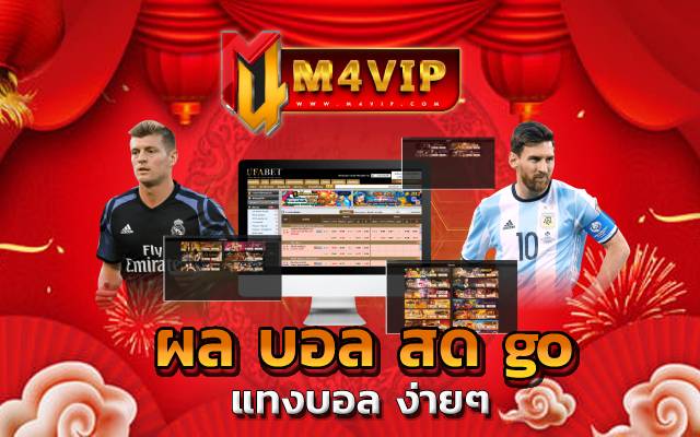 แทง บอล ออนไลน์ ufabet911 ได้ไม่จำกัด สำหรับเว็บไซต์