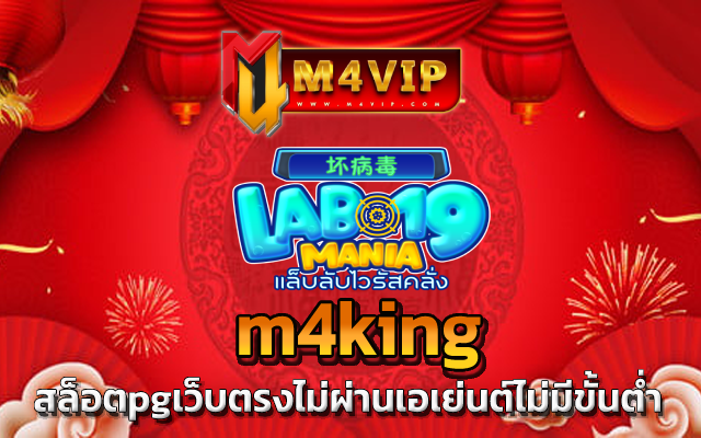 สล็อตpgเว็บตรงไม่ผ่านเอเย่นต์ไม่มีขั้นต่ํา ลุ้นรวยทันที