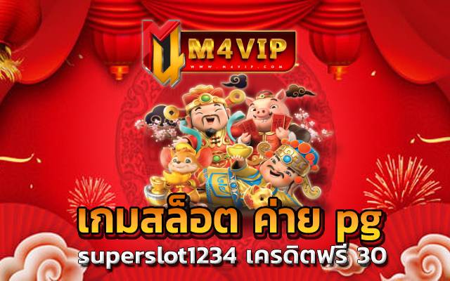 เครดิตฟรีกดรับเอง ที่นี่คุณเข้าไปเดิมพันสุดสนุก
