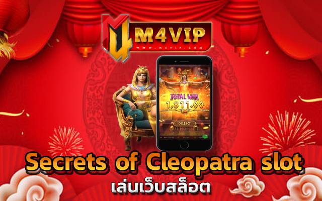 เล่นเว็บสล็อต เสร็จแล้วถอนเงินได้ทันที