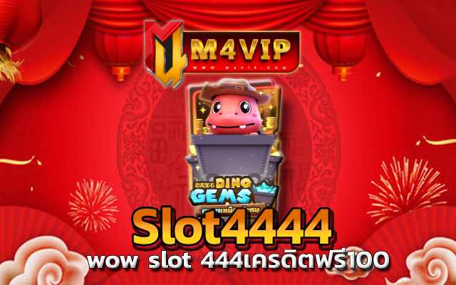 Slot4444 ระบบของการเดิมพัน