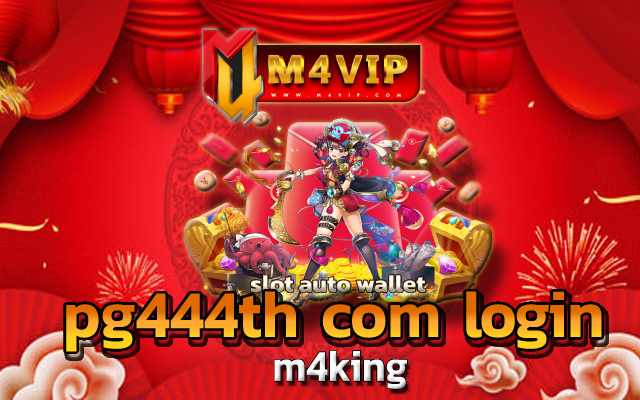 m4king ทางเข้าเล่น ตลอด 24 ชั่วโมง
