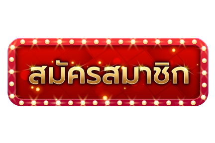 pg slot 444 สมัครVIPS