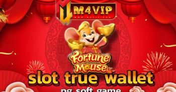 pg soft game ต้องรู้จักความผันผวนภายในเกม