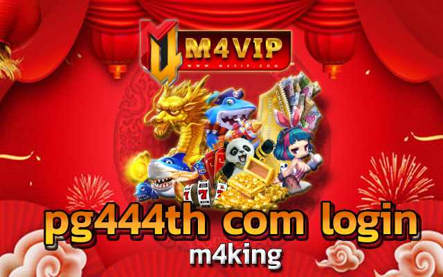 pg444th com login สร้างเงินล้าน สล็อตทดลอง
