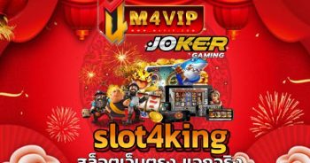 allwingame 444 เกมสล็อตตกปลา