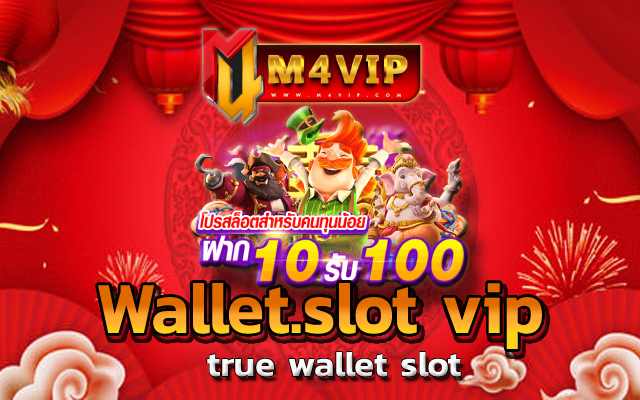 true wallet slot สัญลักษณ์ Wild