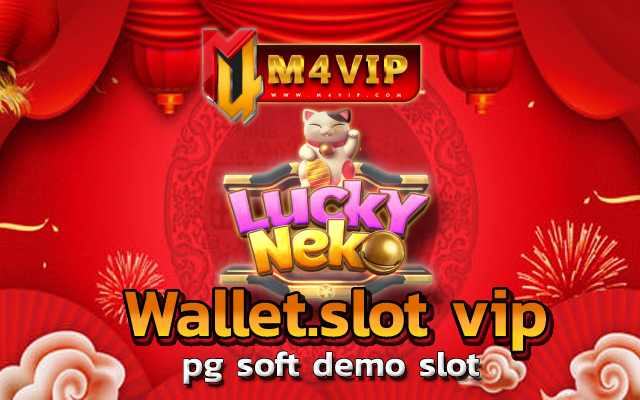 wallet.slot vip รวมเกมฮิต pg soft demo slot