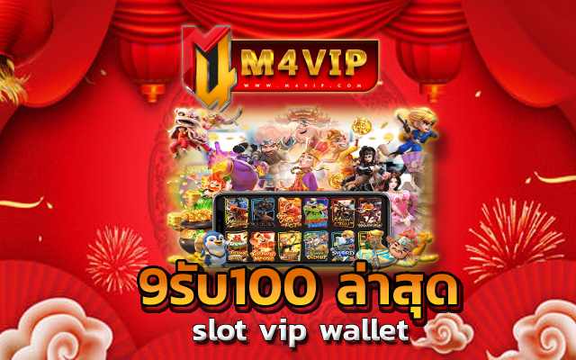 สล็อตเว็บตรง ไม่มี ขั้นต่ำ ให้คุณเล่นเกม