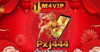 หาเงินง่ายๆ superslot 444 เครดิตฟรี 50 ยืนยันเบอร์