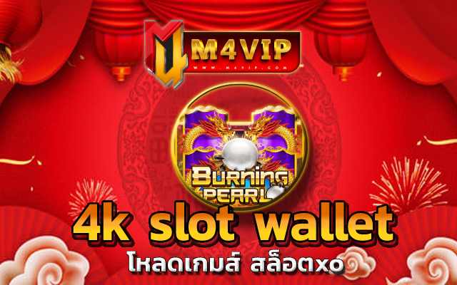 เว็บสล็อต เปิดใหม่ 2022 ล่าสุด แต่ก็ถือว่าได้รับความนิยม