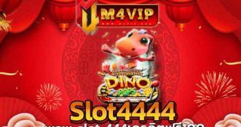 โปรสล็อต ฝาก ถอนไม่อั้น ให้สมาชิกได้เพิ่มเงินทุน