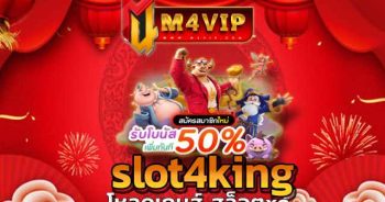 โหลดเกมส์ สล็อตxo ลุ้นแจ็คพอตแตกไม่อั้น